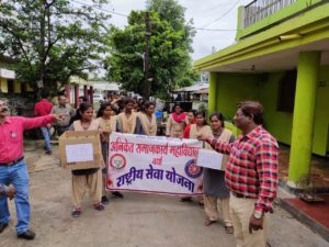 कोल्हापूर पूरग्रस्तांच्या मदतीकरीता रॅली