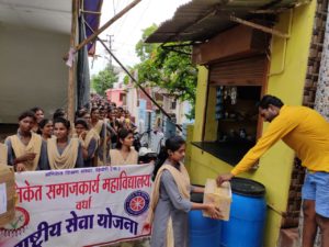 कोल्हापूर पूरग्रस्तांच्या मदतीकरीता रॅली